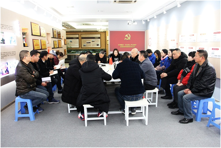 仟坤集團(tuán)黨委召開(kāi)“不忘初心、牢記使命”主題教育專題組織生活會(huì)
